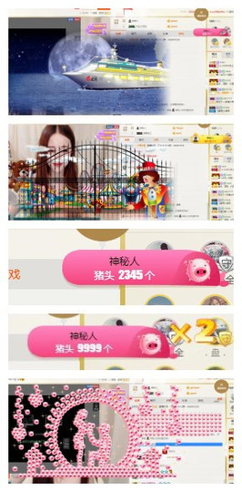 小小6663.主播照片