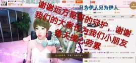 丫头👉小醋儿妹主播照片