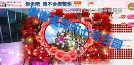 丫头👉小醋儿妹主播照片