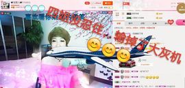 丫头👉小醋儿妹主播照片