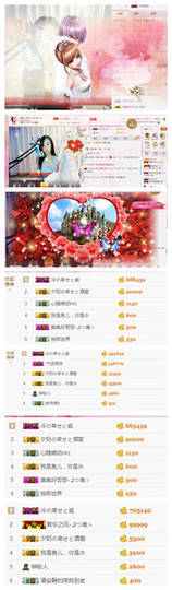 再见来不及挥手💋主播照片
