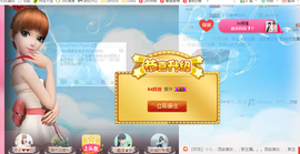 开心❤️❤️果主播照片