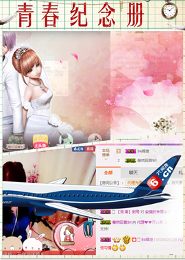 开心❤️❤️果主播照片