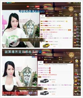 z米朵主播照片