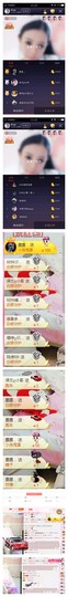 译文ღ主播照片