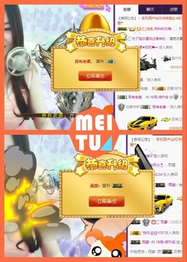 18号-小诗妹主播照片