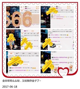 DJ21225主播照片