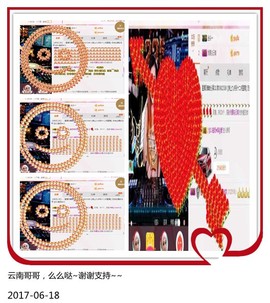 DJ21225主播照片