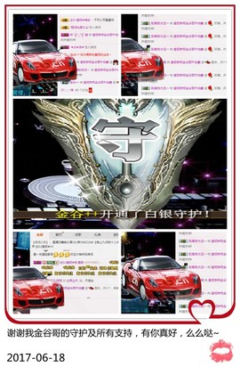 DJ21225主播照片
