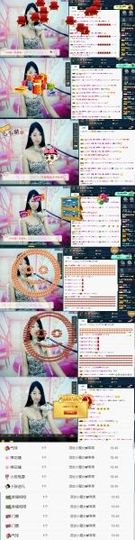 米雪💗️『、、、』主播照片