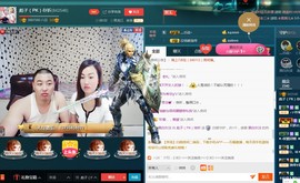 彪子✺小存折主播照片