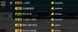彪子✺小存折主播照片