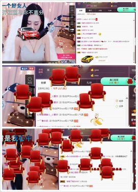 凡音🧡歌手加油主播照片