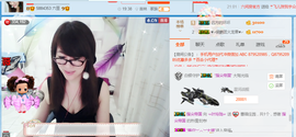 ╰╮玲珑╭╯主播照片