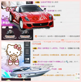 葱葱丿主播照片