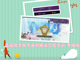 心旧~主播照片