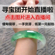 シ灬弑☀神传说二哥主播照片