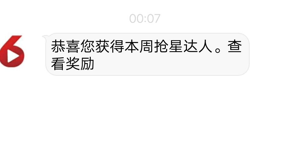 🌻️缘份🌹️明天的主播照片