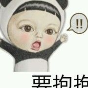 阿浩阿