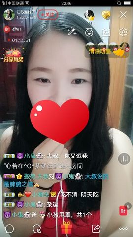 💘江苏湘妹子主播照片