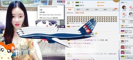 上善若水呦主播照片