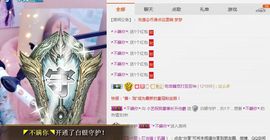 小艺停播主播照片