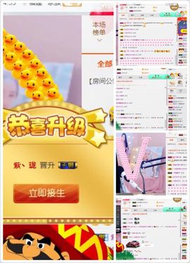 小艺停播主播照片