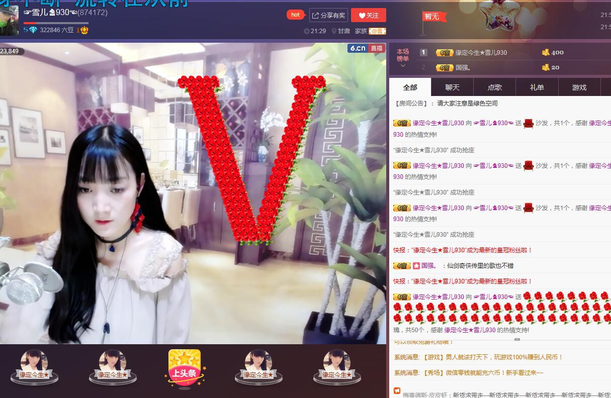 ☞雪儿♞930☜的图片