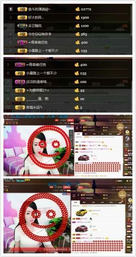 z米朵主播照片