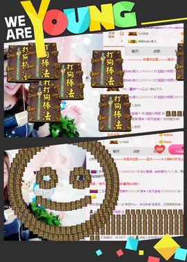 我的世界没有如果.主播照片