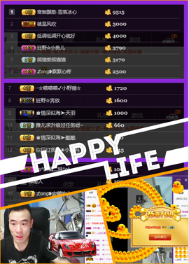 ✨無情✨主播照片