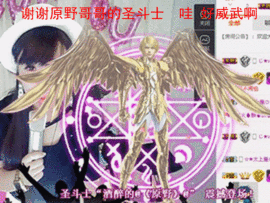 架子鼓酒妹主播照片