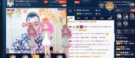GM-A彪是个主持人主播照片
