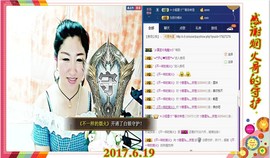 ~幸运魔法~主播照片