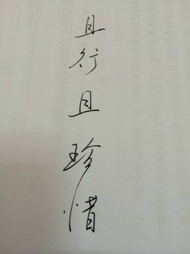 嗯哼……！主播照片
