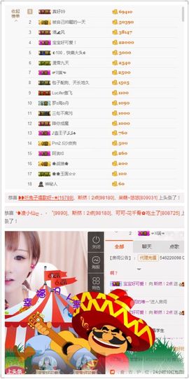 ✨斯然宝宝-无限停播主播照片