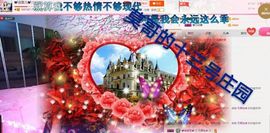 丫头👉小醋儿妹主播照片