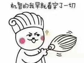 ♬默默✨小蛮宝☞🌜主播照片