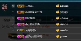 彪子✺小存折主播照片