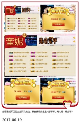 DJ21225主播照片