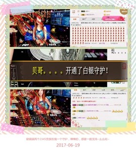 DJ21225主播照片