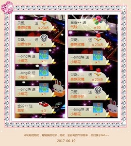 DJ21225主播照片