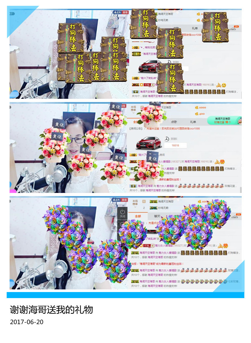魅力女人唱民歌的图片