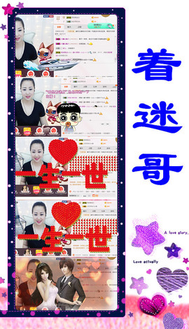 曼娜丽莎主播照片