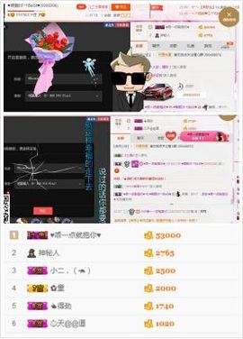 ℳ顔小汐♥主播照片