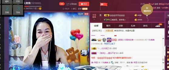 萌新宝宝hy主播照片