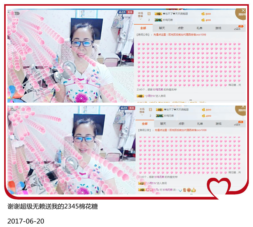 魅力女人唱民歌的图片