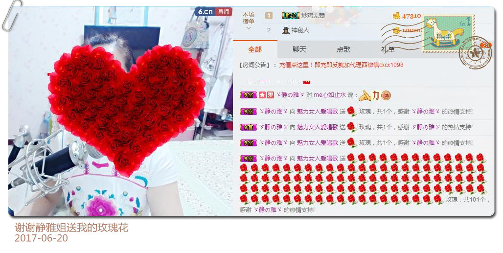 魅力女人唱民歌的图片