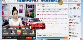 HLD★龙妹主播照片