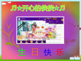 侠侠《爱唱歌》主播照片